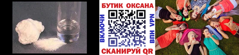 Купить где  Ачинск  Бутират BDO 33% 