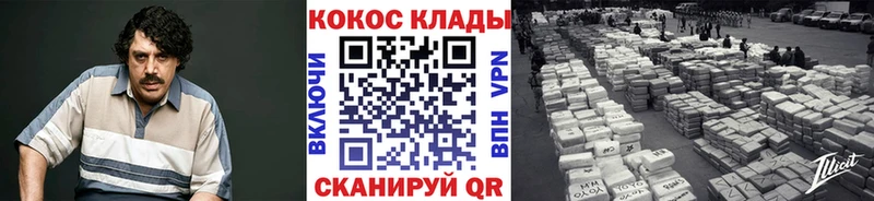 Купить где  Ачинск  КОКАИН Fish Scale 