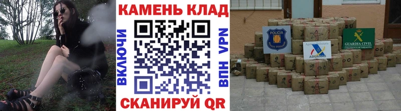 Купить где  Ачинск  ГАШ Cannabis 