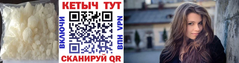 Кетамин ketamine  Купить где  Ачинск 