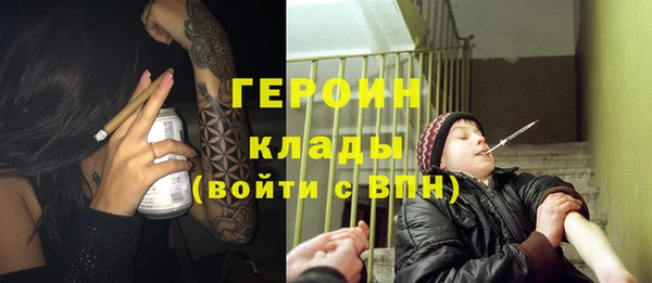 прущая мука Горняк