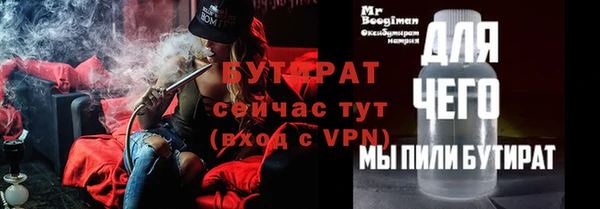 прущая мука Горняк