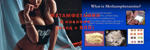 спиды Горнозаводск