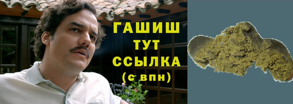 скорость mdpv Горно-Алтайск