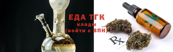 прущая мука Горняк