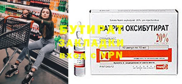 скорость mdpv Горно-Алтайск