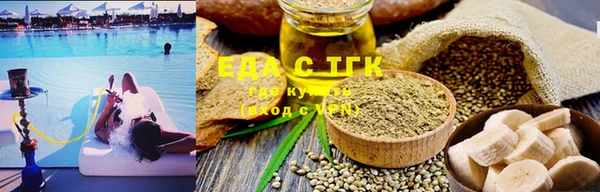 скорость mdpv Горно-Алтайск