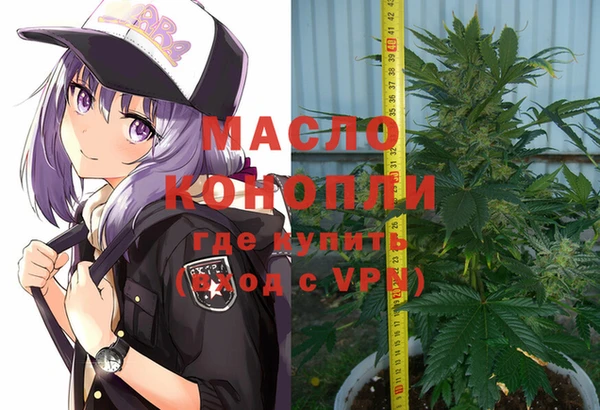 прущая мука Горняк