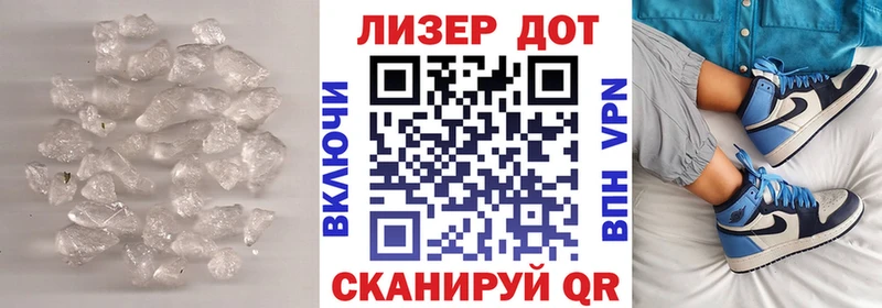 Купить закладки  Ачинск  LSD-25 экстази ecstasy 