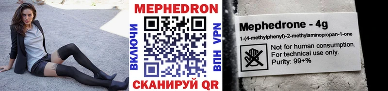 Меф 4 MMC  Купить  Ачинск 