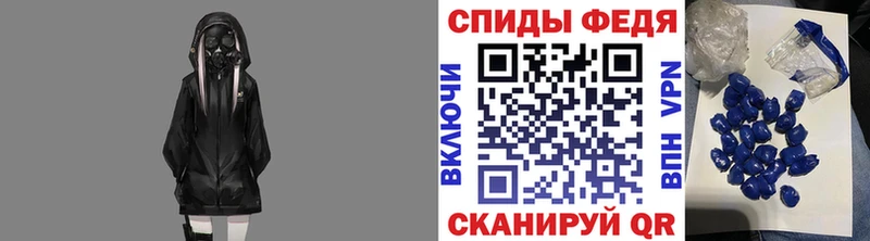 Первитин витя  Купить закладки  Ачинск 