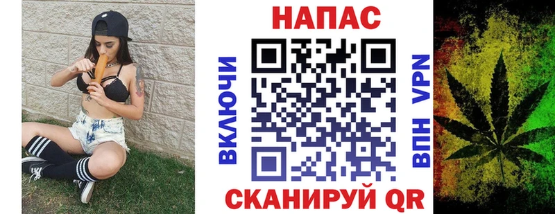 Купить где  Ачинск  Марихуана план 